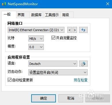 Win10רҵʾʵʱٵļ