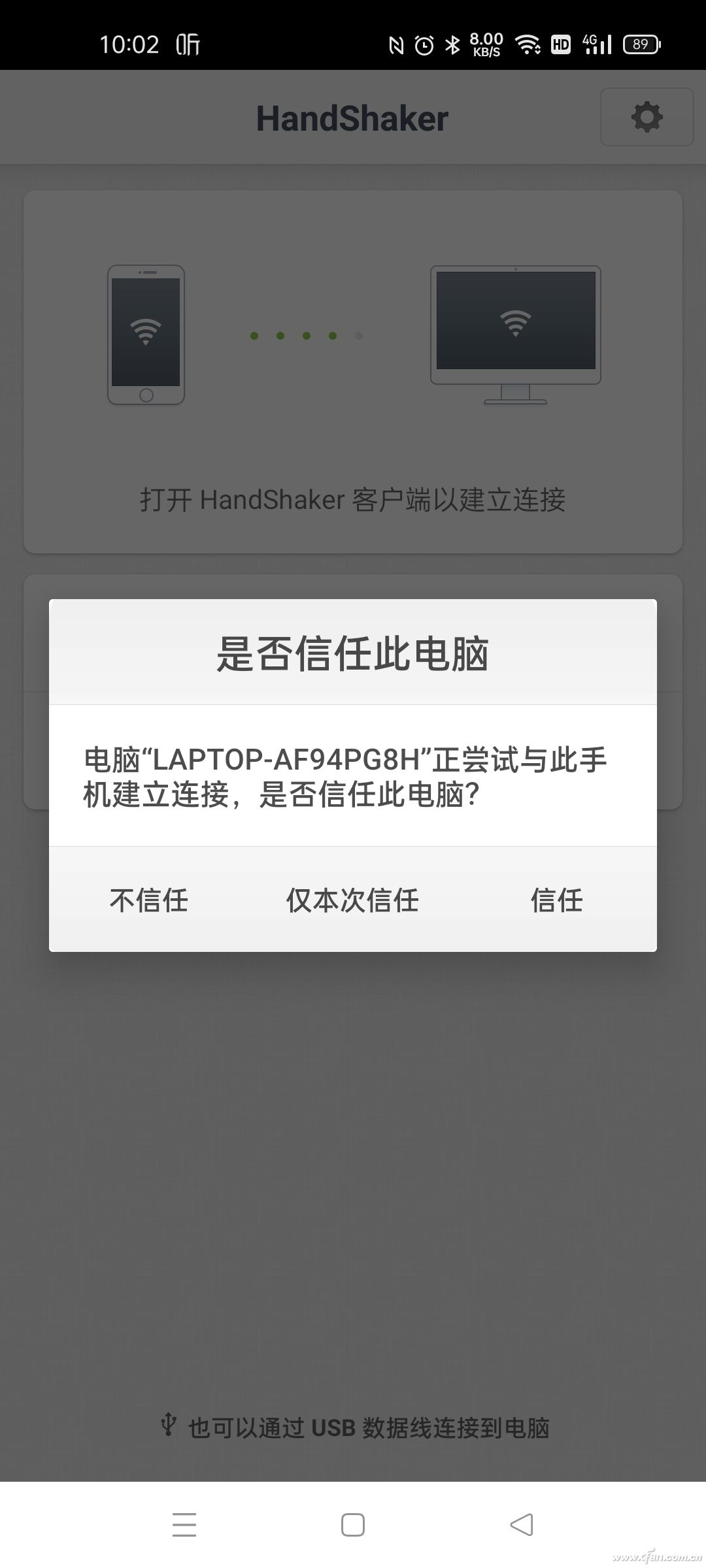 Win10ֻӣ