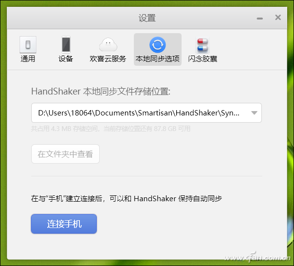 Win10ֻӣ