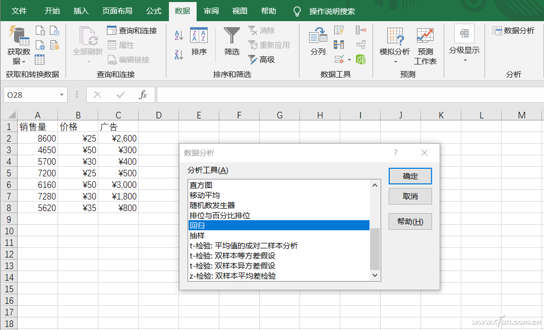 Excel ѧģӦòó