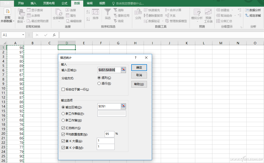 Excel ѧģӦòó