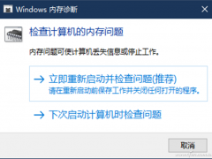 Win10ڴϳļ