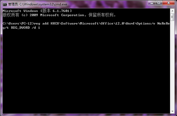 Microsoft office2007°