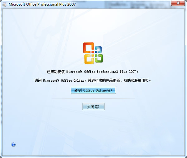 Microsoft office2007ٷ()