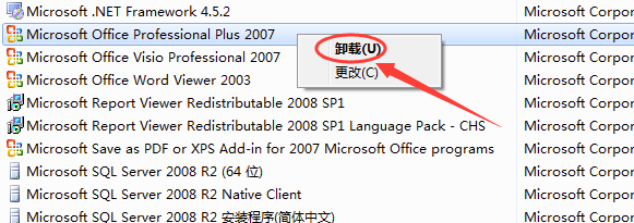 Microsoft office2007ٷ()