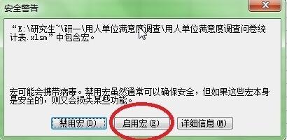 Microsoft Office 2003 ȶ