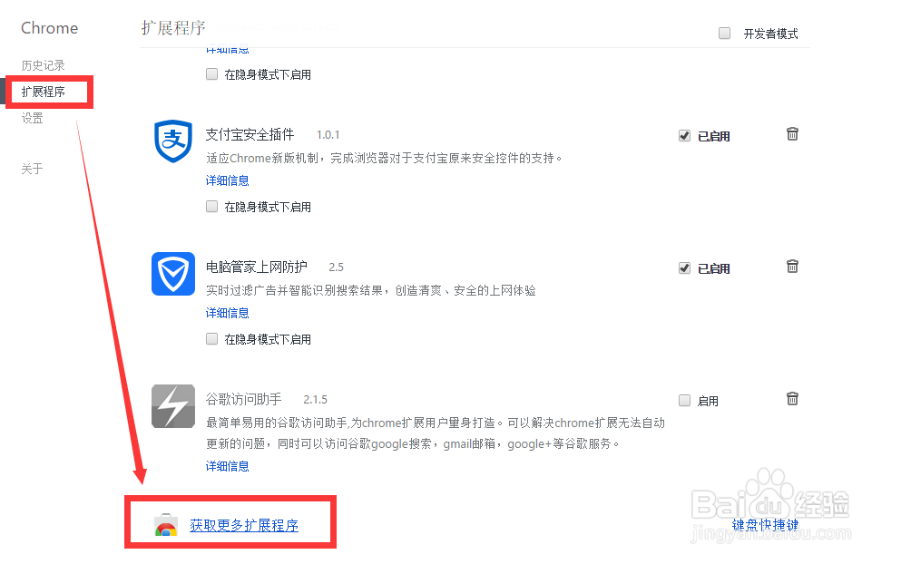 Win10˵ChromeƵ