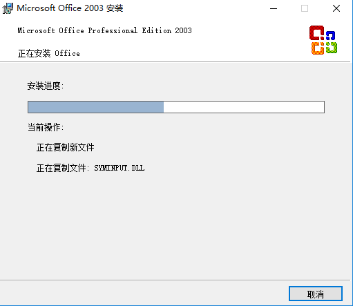 Microsoft Office 2003 ȶ