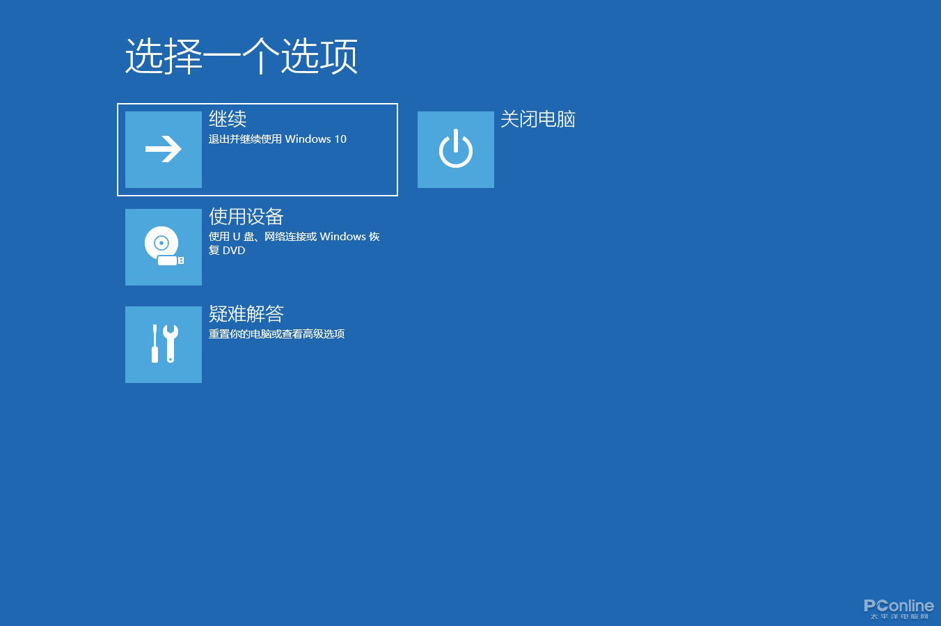  Win10ϵͳµ鱸ݹ