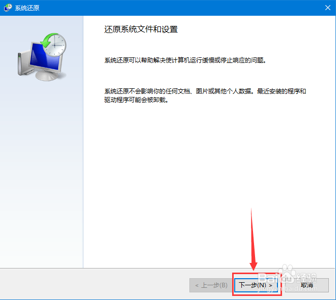 Win10ϵͳݹ_ϵͳԭ
