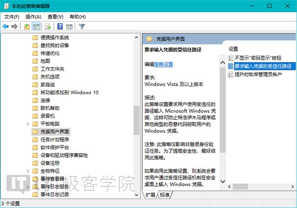 Win10ϵͳUACȫļ