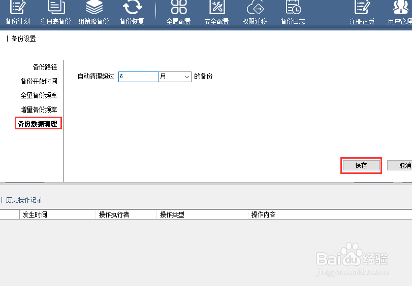 Win10ϵͳݹ_ϵͳӳ񱸷
