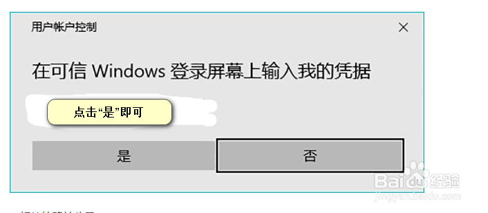 Win10ϵͳUACȫļ