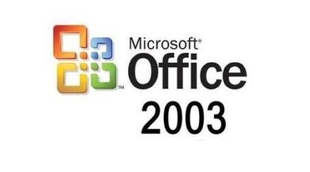 Microsoft Office 2003 ȶ