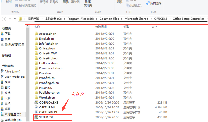 Microsoft office2007ٷ()