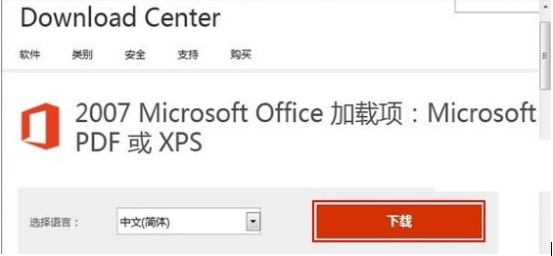 Microsoft office2007°