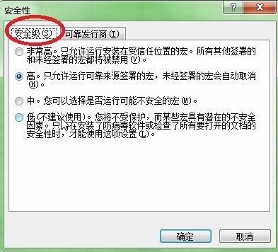 Microsoft Office 2003 ȶ