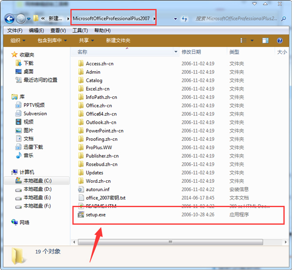 Microsoft office2007ٷ()