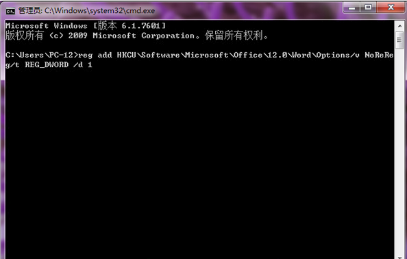 Microsoft office2007ٷ()
