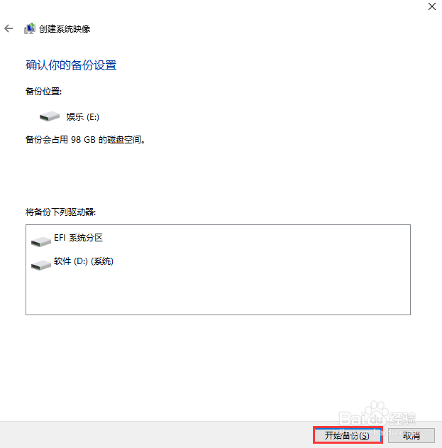 Win10ϵͳݹ_ϵͳӳ񱸷