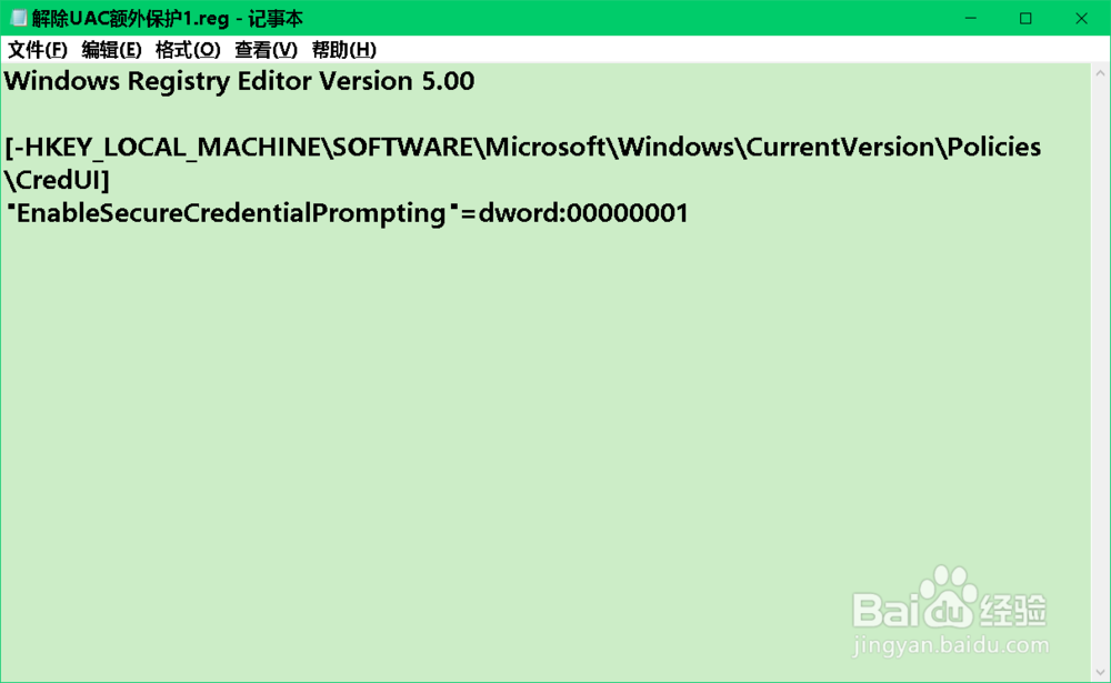Win10ϵͳUACȫļ