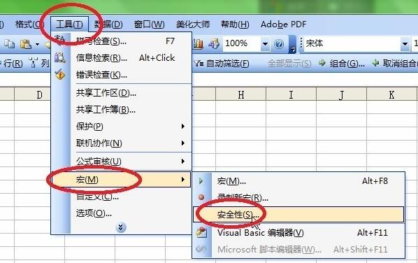 Microsoft Office 2003 ȶ