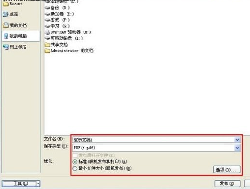 Microsoft office2007°