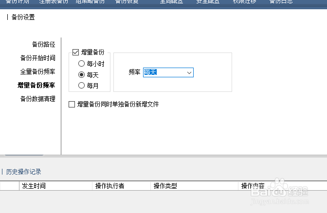 Win10ϵͳݹ_ϵͳӳ񱸷