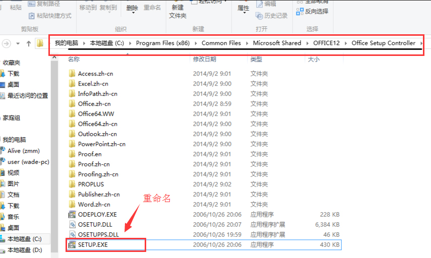 Microsoft office2007°