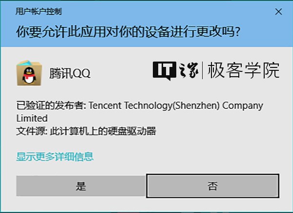 Win10ϵͳUACȫļ