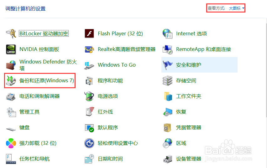 Win10ϵͳݹ_ϵͳӳ񱸷