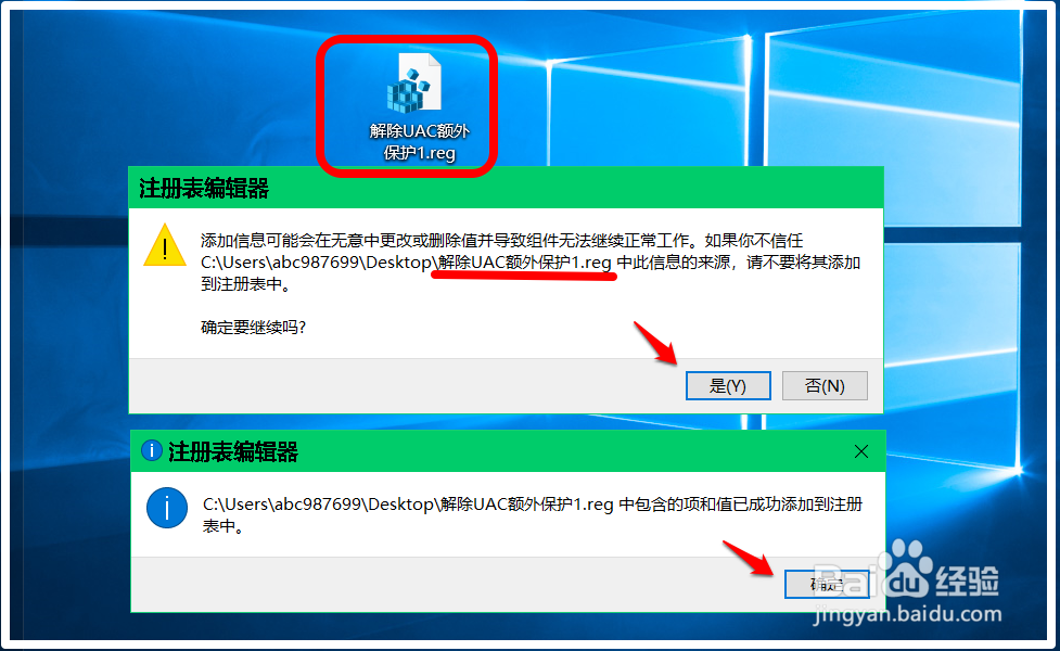 Win10ϵͳUACȫļ