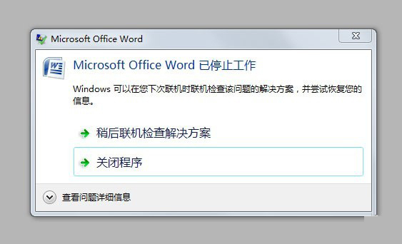 Microsoft office2007°