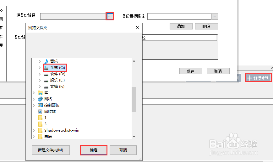Win10ϵͳݹ_ϵͳӳ񱸷