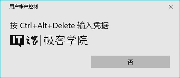 Win10ϵͳUACȫļ