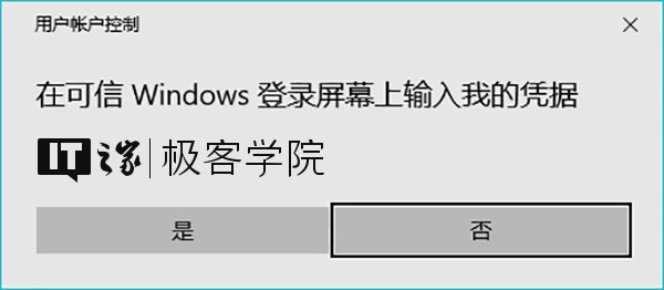 Win10ϵͳUACȫļ
