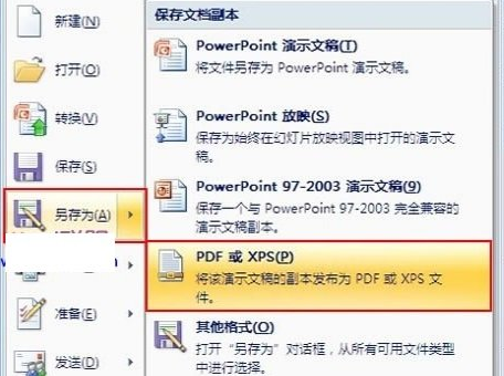 Microsoft office2007°