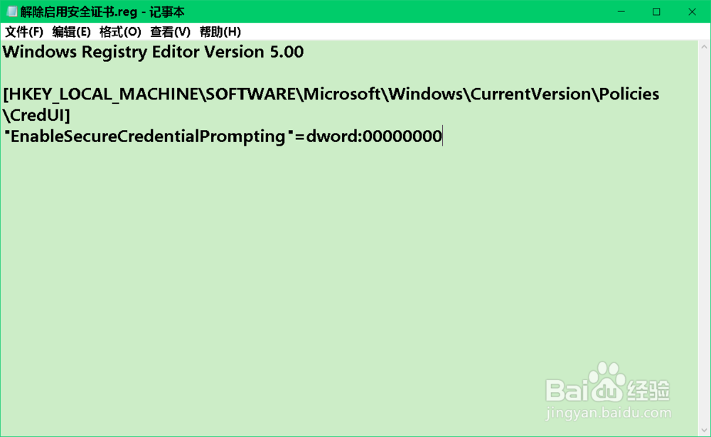 Win10ϵͳUACȫļ