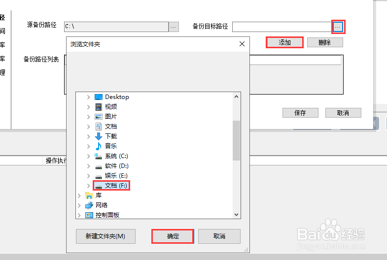 Win10ϵͳݹ_ϵͳӳ񱸷