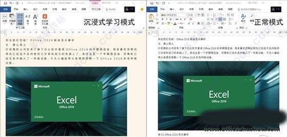 Microsoft Office 2019ٷƽ