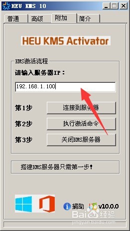 Win10 heu kms_Win10 21H16