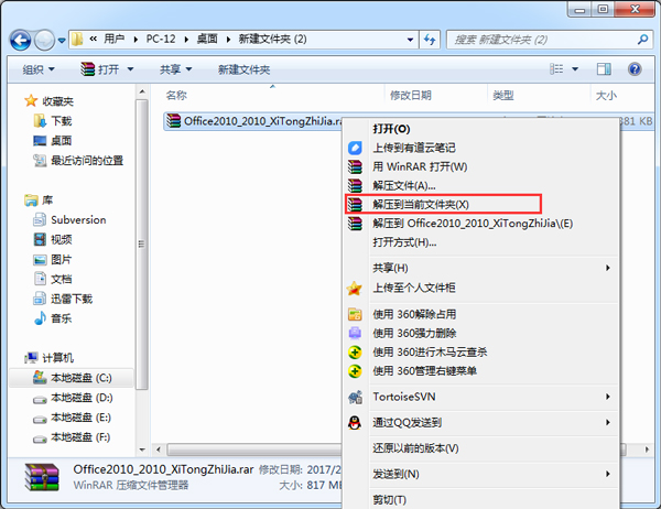 Microsoft Office 2010רҵǿ