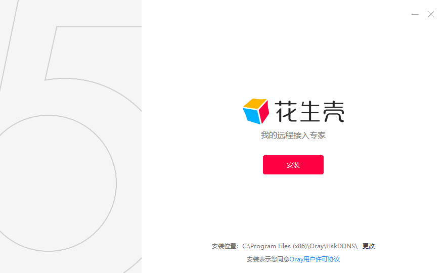  v5.3.0.34889 