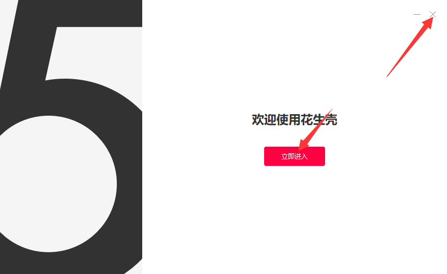  v5.3.0.34889 