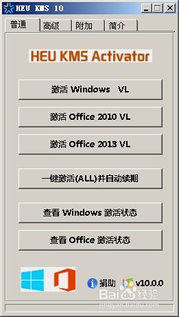 Win10 heu kms_Win10 21H12
