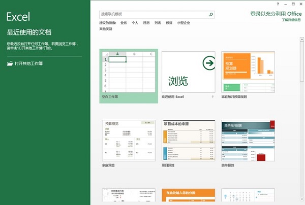 Microsoft Office 2016ľ