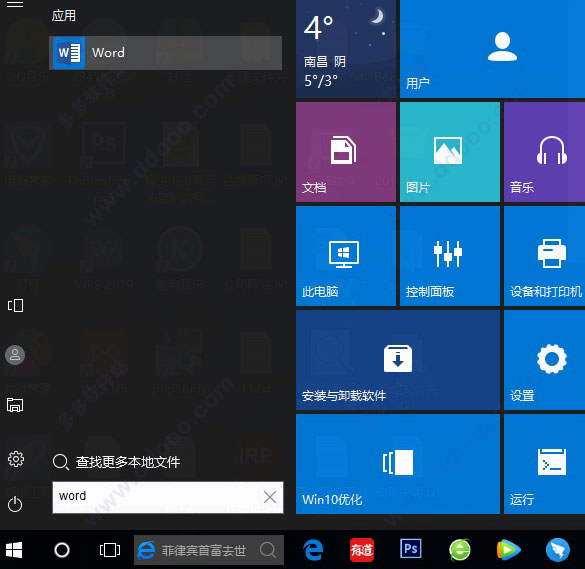 Microsoft Office 2019ٷƽ