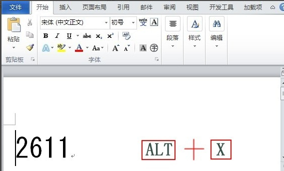 Microsoft Word 2010 ɫƽ