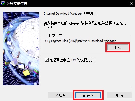 IDM v6.38.25 ٷ