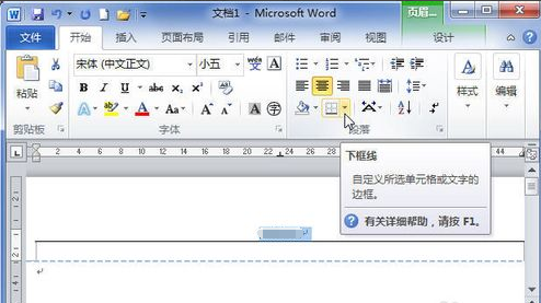 Microsoft Word 2010 ʽ